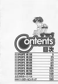 [Charlie Nishinaka] Down Town POPS