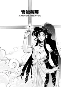 [Itou Nao] Yuuwaku Shinaide