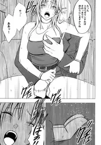 [Crimson Comics (Carmine)] Tsuyoku Kedakaki Onna