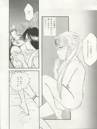 (C45) [ALPS (Various)] LOOK OUT 29 (Various)