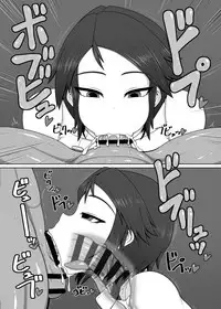 [Hatomame (Ago)] Uchi no Musume no Arbeit! ANOTHER [Digital]