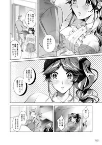 [Kaitou Pink] Momoiro Hatsujou Face [Digital]