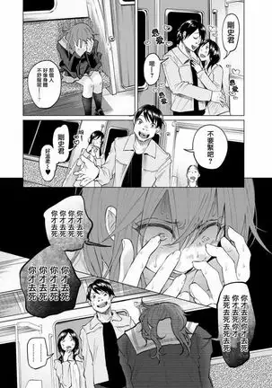 Kimi ni ai sarete itaka ta Vol. 1