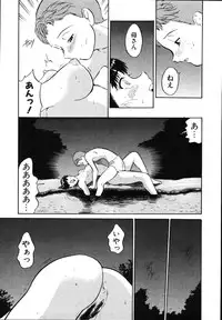 [Dozamura] Daisuki! Mirano-sensei - LOVE LOVE! Ms. MILANO