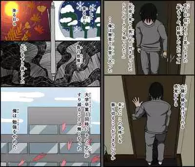 Kinikuwanai charaotoko ga kite kara isshukan no dekigoto