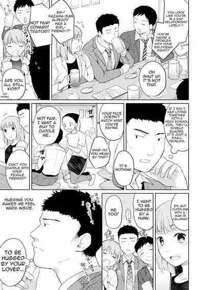 1LDK+JK Ikinari Doukyo? Micchaku!? Hatsu Ecchi!!? Ch. 1-19