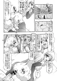 (COMIC1☆3) [Acid Noel (Mitsuki Rintarou) Biniku in Matsuri (Queen's Blade)