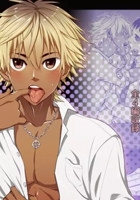 Kanraku Danshi Zukan