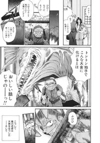 [Amaama] AmaAma Paradise