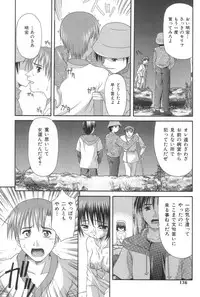 [Potekoro] Obieta Hitomi - Scared pupils