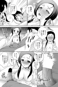 COMIC Penguin Celeb 2012-04 [Digital]