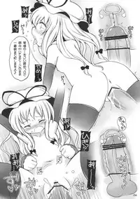 [Tonkotsu (Sekiri)] Yukari Kyouiku (Touhou Project)