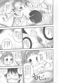 [Ogu] Shoujo Shiki Fuzoku Ogu Hinyoukika +Paper