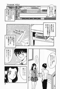 [mintsu kawahara] KISS MINT CLUB