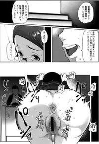 [Takato Kurosuke] Inshitsu Honeyhole