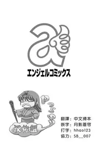 [Saigado] LIVE CUM Ch. 1-8 [Chinese] [Pつssy汉化组] [Digital]