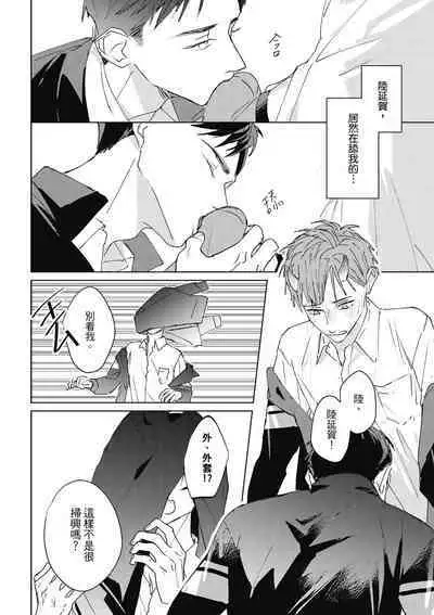 Fureai lesson keiyaku 1