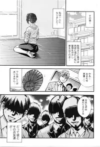 COMIC Tenma 2016-02