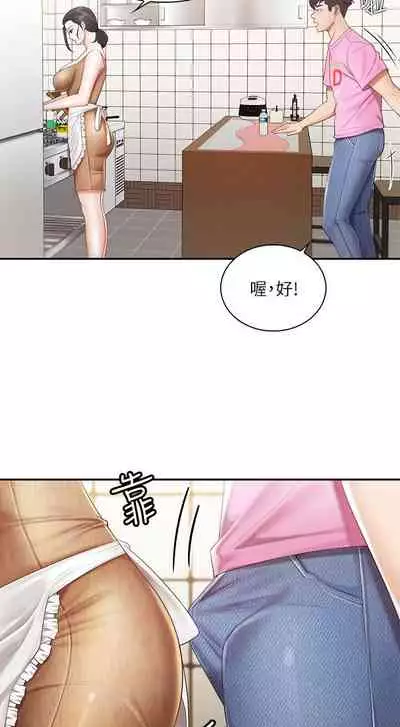 Coffee Shop chi 01-12 Manhwaroshi