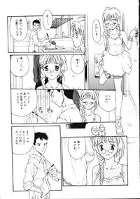 [Kio Seiji] Disturbance Hips 1