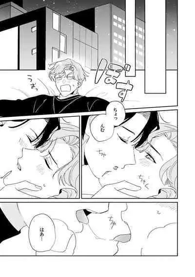 Midnight Training Hour 5