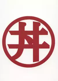 (C53) [Studio Katsudon (Manabe Jouji)] Imasara Dirty Pair Vol.2 (Dirty Pair)