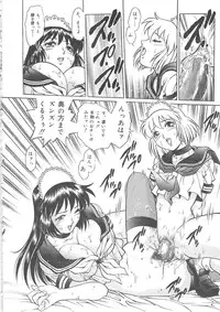 [Kawa Kazuo/Yanagawa RIo] Tenshi no Yuuwaku