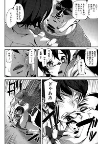 COMIC Mugen Tensei 2015-02