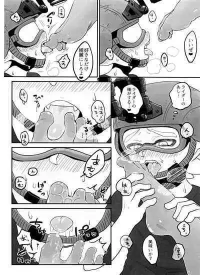Poison Mist!