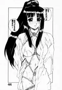 (C59) [AXZ (Various)] Under Blue 03 (Love Hina)