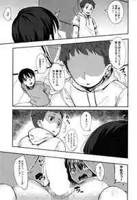 COMIC HOTMiLK 2015-01