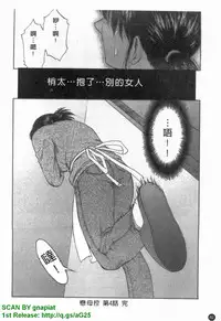 [Maeda Sengoku] Famicon. [Chinese]