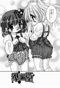 [Tetramax] Himitudayo