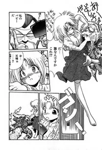 [Cremutsu Cule] Vampire