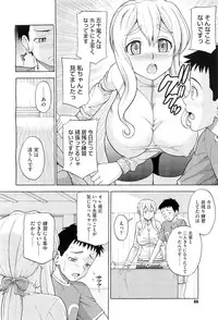 COMIC Megastore-H 2010-07