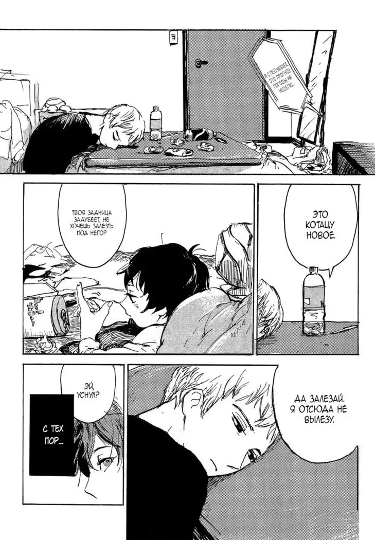 B.S.S.M. - Blood Sugar Sex Magic - v1