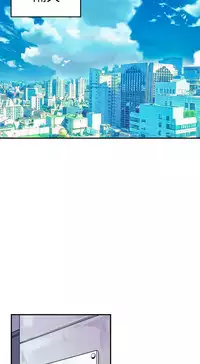 缝隙 Chinese Rsiky