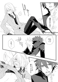 [Seki (Shiina Shina)] Shinpakusuu (Aquarion Evol) [Digital]