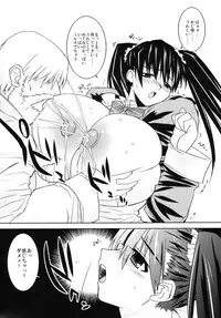 (Kyonyuukko 6) [Yaboudo Project (Narashino Zoe)] WARNING