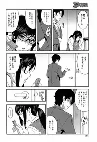 COMIC Mugen Tensei 2017-08 [Digital]