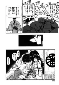 [Utatane Hiroyuki] COUNT DOWN