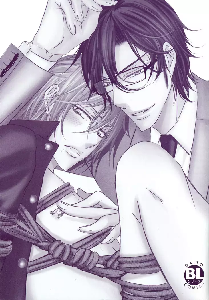 Seiai Reizoku Ecstasy