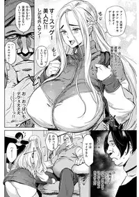 COMIC Shitsurakuten 2016-12 [Digital]