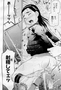 COMIC AUN 2009-09 Vol. 159