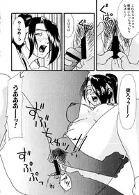 [Anthology] Love Chara Taizen No. 8 (Various)