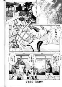 (C60) [D-LOVERS (Nishimaki Tohru)] Mai -Innyuuden- Daiichigou (King of Fighters)