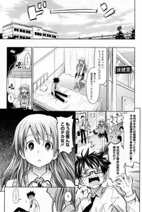 [Makinosaka Shinichi] Pure Days