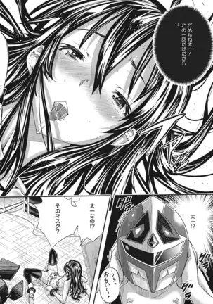 とくせん〜汁〜