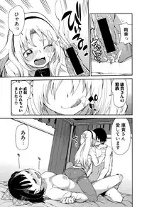 COMIC Shingeki 2015-08