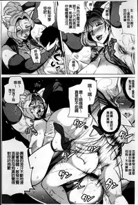 [Yokkora] Dosukebe ! Oniku-Carnival [Chinese]